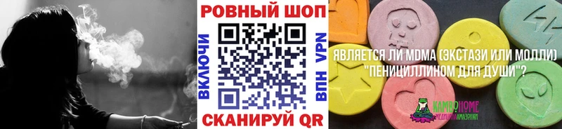 Наркошоп купить Галлюциногенные грибы  Alpha-PVP  АМФ  МЕФ  Каннабис  Искитим