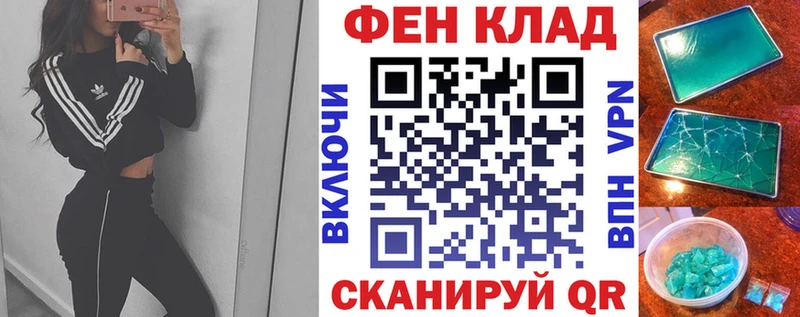 АМФ VHQ  Купить где  Искитим 