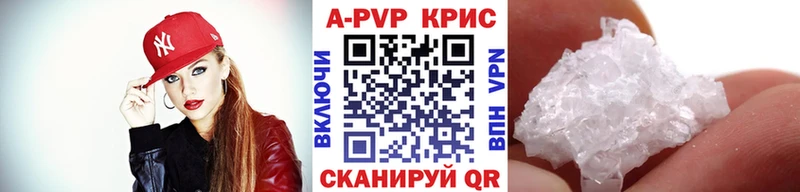 А ПВП мука Искитим