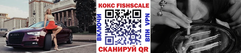 COCAIN 98%  Купить  Искитим 