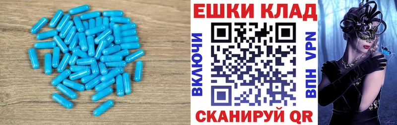 Экстази VHQ  Купить закладки  Искитим 