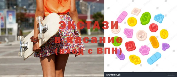 эйфоретик Заволжье