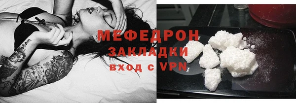 герыч Заводоуковск