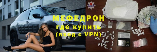 эйфоретик Заволжье