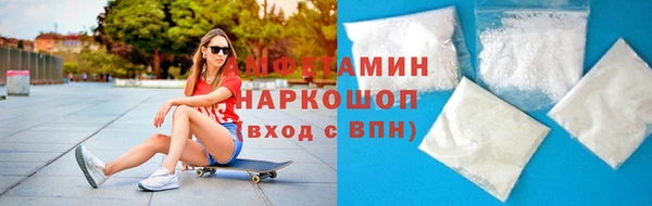 герыч Заводоуковск
