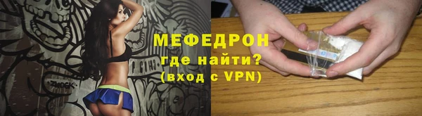 герыч Заводоуковск