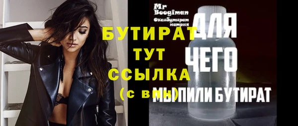 эйфоретик Заволжье