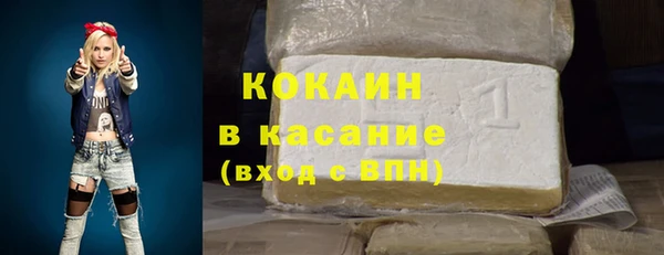 Альфа ПВП Заволжск