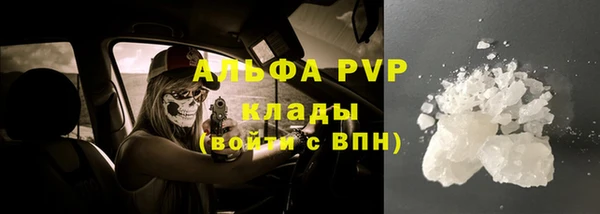 эйфоретик Заволжье