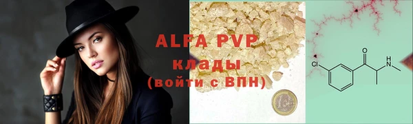 герыч Заводоуковск