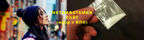 эйфоретик Заволжье