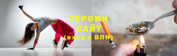 герыч Заводоуковск