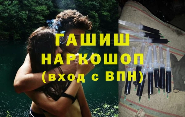 эйфоретик Заволжье