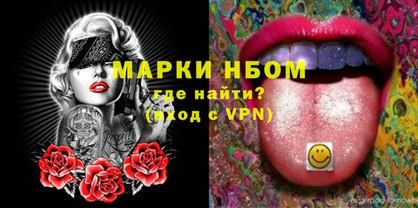 эйфоретик Заволжье