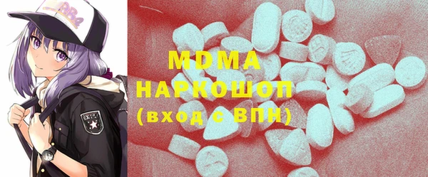 эйфоретик Заволжье