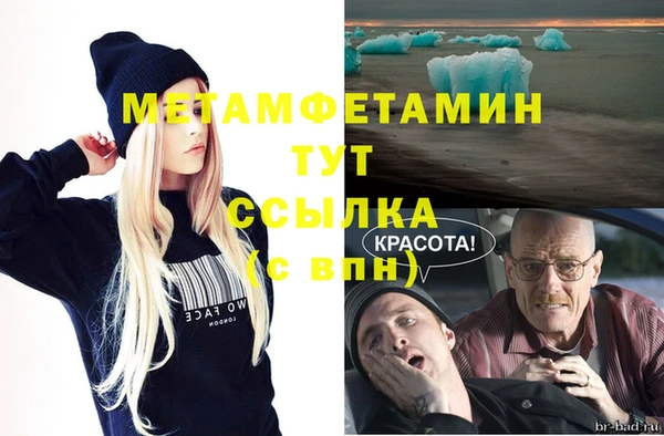 герыч Заводоуковск