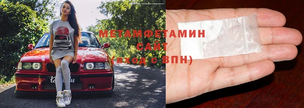 эйфоретик Заволжье