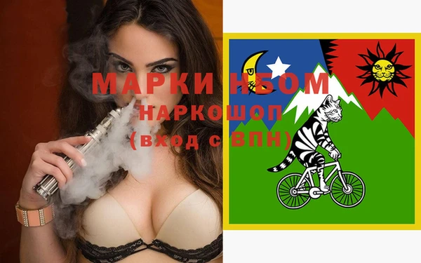 герыч Заводоуковск