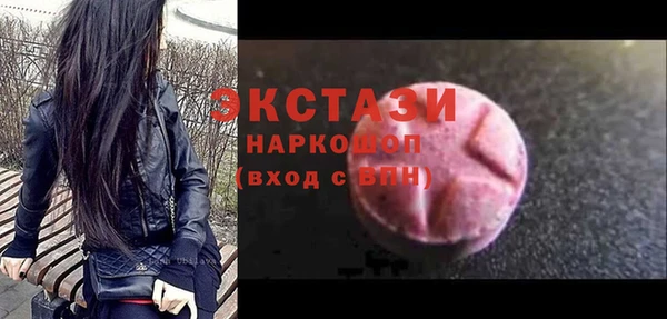 герыч Заводоуковск