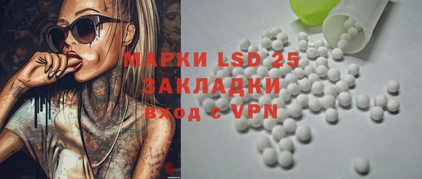 эйфоретик Заволжье