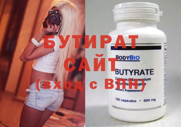 Альфа ПВП Заволжск