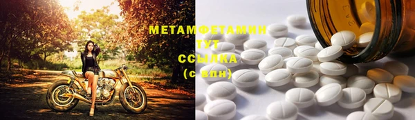 герыч Заводоуковск