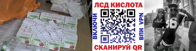 Купить  Искитим  Лсд 25 экстази кислота 