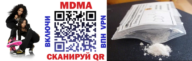 Купить где  Искитим  МДМА Molly 