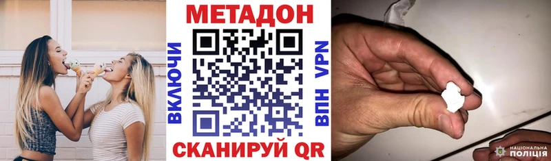 Купить закладки Искитим МЕТАДОН кристалл