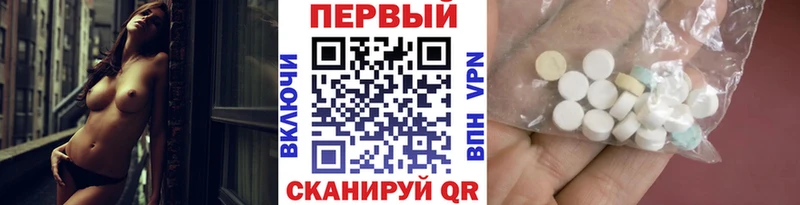 Купить где  Искитим  Метамфетамин Декстрометамфетамин 99.9% 