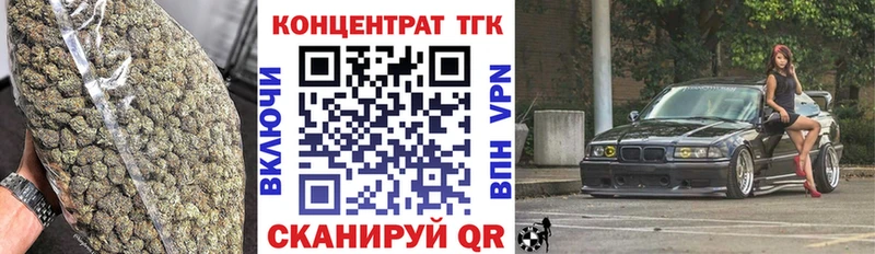 ТГК гашишное масло Купить где Искитим