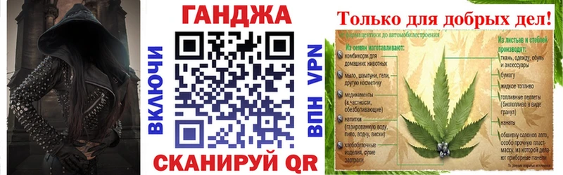 МАРИХУАНА сатива  Купить закладки  Искитим 